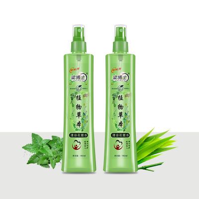 【1-5瓶任选】清凉驱蚊花露水儿童户外凝露便携成人清香型喷雾