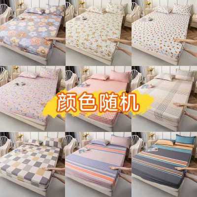 【随机花型】工厂清仓A类水洗棉床笠