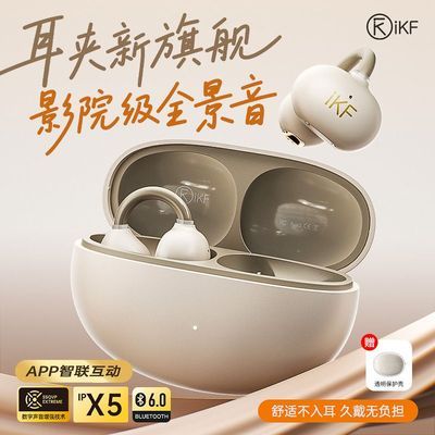 ���ڲ�����iKF Air Clip����ʽ�����������˶�����������������˶�ר���¿� 100Ԫ