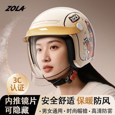 ���ڲ�����3C��֤�綯Ħ�г�ͷ����Ů�ļ�ͨ�ÿ��ﶬ��ů�������ȫ����ȫñ 59.8Ԫ