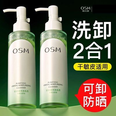 ���ڲ�����[ŷʫ��]������ϴ���� жױ����������һ�ºͲ��̼��ٷ���Ʒ 16.99Ԫ