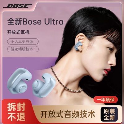 ���ڲ�����Bose Ultra ����ʽ����- ���� ���������ʽ���������˶����� 1219Ԫ