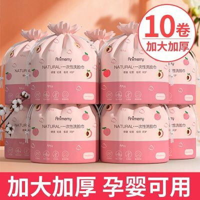 朵莱艾蒙加厚无纺布卸妆洗脸巾180x200干湿两用一次性洗脸巾优惠商品图片