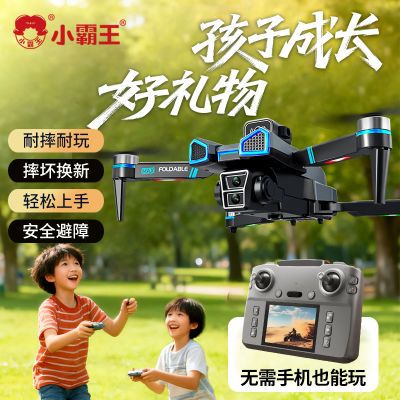 ���ڲ�����С����P18���˻��Դ���Ļң�طɻ�������ˢ���Ϸ�������ѧ����� 158Ԫ