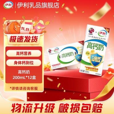 9¡ר߸200ml*12*1ţάD  ߸200ml*12*1 17.5Ԫ(ȯ)