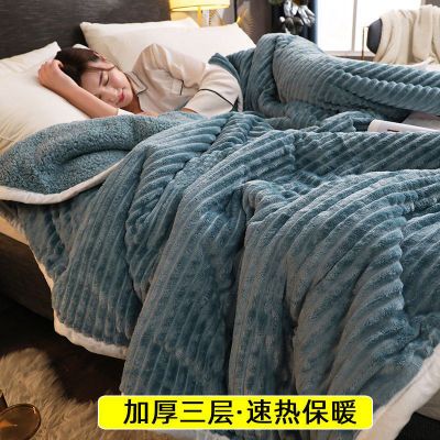 加厚三层羊羔绒毛毯被子冬季珊瑚绒毯子双人单人宿舍午睡毯