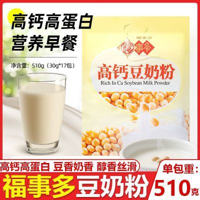 ���ڲ�����510g/�����¶ඹ�̷�ţ�̸߸���͸߸�Ӫ�����ܼ�ʳ������ƷС�� 7.9Ԫ