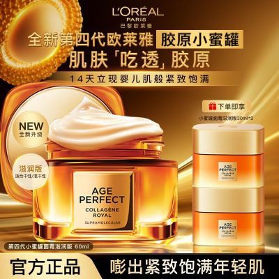 ���ڲ�����ŷ����С�۹��Ĵ���˪��ԭ��ʪ����������Ʒ��ʪ���������������� 116Ԫ