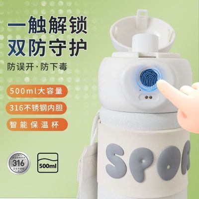 智能指纹解锁密码保温杯大容量学生双饮水杯高端送礼高颜值杯子优惠商品图片