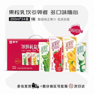 ���ڲ�������2�¡���ţ�������Ͽ�ζ250g*24��װ�����ͷ����װ 51Ԫ