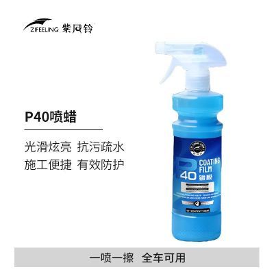 ���ڲ������Ϸ���p40����ˮ����Ĥ�����ᳵ����ˮ�������γ�������һ����13Ԫ