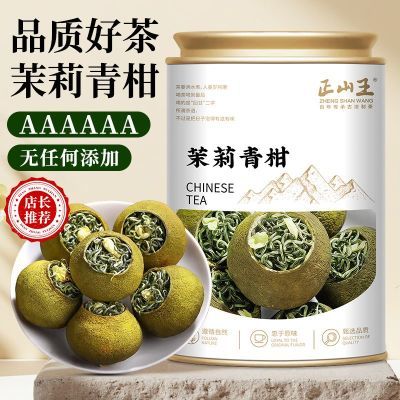 ���ڲ���������ɽ����������������»���ɹС��̺������򻨲�Ũ�������ݹ�װ 38.8Ԫ