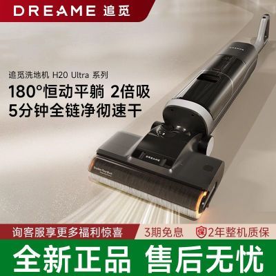 ���ڲ�����׷��H20Ultraϴ�ػ���ë������ƽ������������������ϴһ���ϵػ� 1199Ԫ