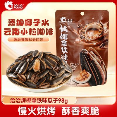 ���ڲ�����ǢǢ��Ҭ����ζ����98g�ﶬ�޶���ζ������ʳ�����ѳ��� 6.9Ԫ