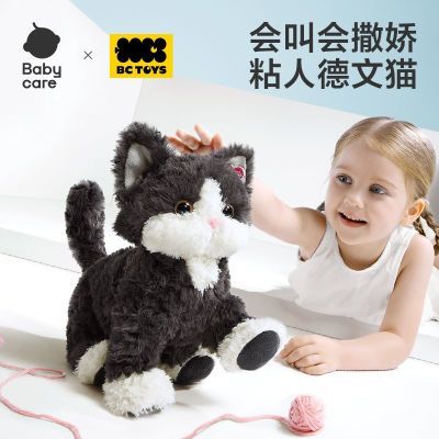 ���ڲ�������babycare������è����ż���а�����ͯ�綯ë����߱��������������� 147.99Ԫ