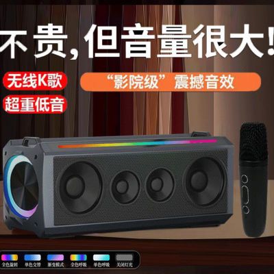 (6个单元无线K歌)蓝牙音箱重低音低音炮大功率户外广场舞音箱