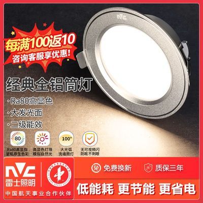 ڲʿledͲƿ׵ƿ컨ǶʽͰƼȫͲ 6.54Ԫ