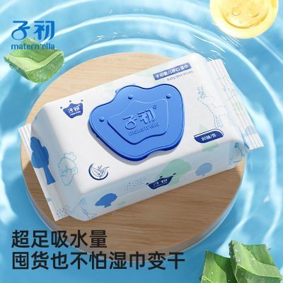 子初婴儿手口湿巾 80抽 8包 29.9肉眼可见大包，蕴含山茶籽精华，无敏配方，放心给娃擦手口pphttps://p.pinduoduo.com/VX6ttN5W?sc=EFAC 