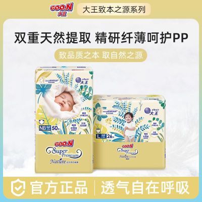 �������� �±�֮Դֽ��������� �����͸�� ��ˬ��ʪ 64Ԫ