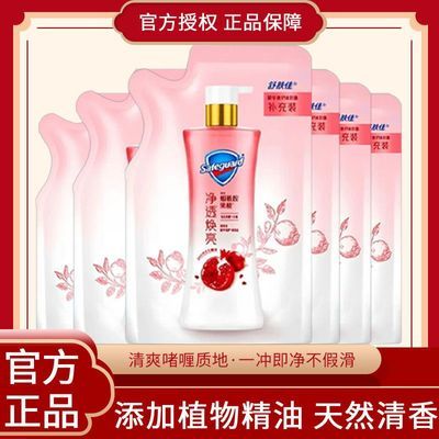 ���ڲ�����������6��������Ѿ�����͸��ԡ¶Һʯ��͸�����־����������Ʒ 21.9Ԫ