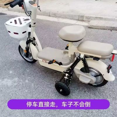 电动车辅助新手平衡外卖防滑支撑