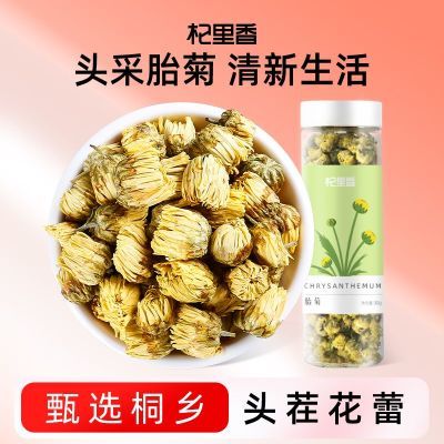 ڲͷ̥30gװ̥ͩ»ջ軨ݲҶؼ 7.16Ԫ