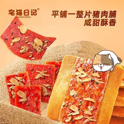 ���ڲ�����[լè�ռ�]������⸬������ɰ칫����ʳ������������С�Զ�����װ 13.2Ԫ