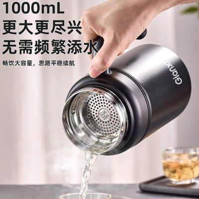 316不锈钢水杯大容量商务手柄杯茶水分离茶杯保温杯便携泡茶杯子