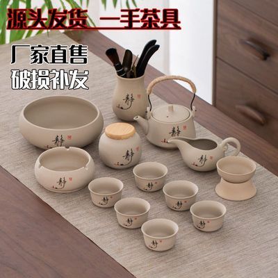 茶具一整套家用陶瓷功夫茶具套装泡茶壶中式办公室家庭会客冲茶器