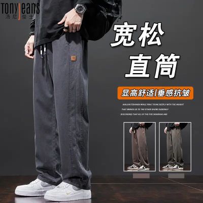 ڲTonyjeansгʽֱͲ2025ﶬ޴׹ȿ 76.1Ԫ