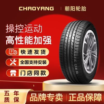 ̥ 205 215 225 235 245 255/45 50 55 60r16r17r18r19r20 238.9Ԫ