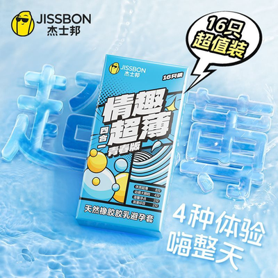 ʿһȤưȫô̼޳Ʒ 16.99Ԫ