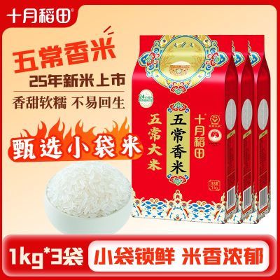 [25]ʮµ峣1kg*3СƷװ 22.9Ԫ(ȯ)