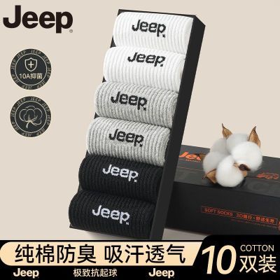 ڲJEEPʿͲി͸־ߵʲ 44.44Ԫ