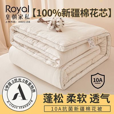 ڲʳ˽100%ȫ޻ѧӺ񶬱aഺﱻӴޱо 94.3Ԫ