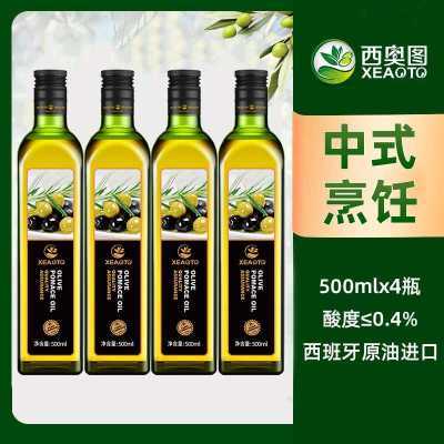 ���ڲ�����������ͼ������������ʳ����ȡ�������500ml*4��ʽ��⿳��˽����� 92.9Ԫ