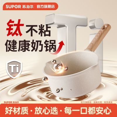 ���ڲ������ղ�����ʯ�̹����ñ�����ʳ��Ӥ������һ�����̹��������ճ�� 94Ԫ