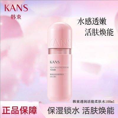 ڲ۽͸ˮǻˮʪŮɫƷƷ 25.99Ԫ