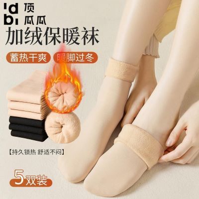 ڲϹϼ޼ӺѩŮůذɫӼҴͲ 10.8Ԫ