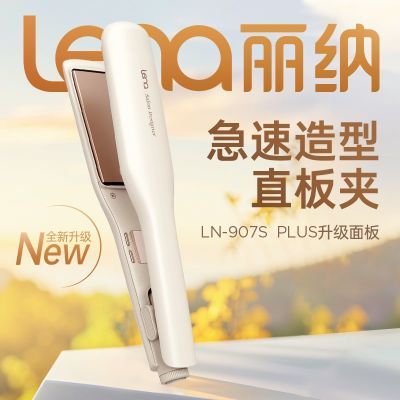 ���ڲ�����[lena]ֱ���907Sֱ����������ֱ��мӿ��ٰ�ֱ��д�żӿ� 154.9Ԫ