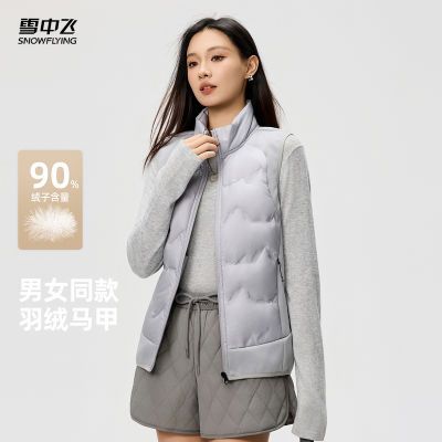 ڲѩз90ﶬƴᱡ׻ԼٴůŮͬ 169Ԫ