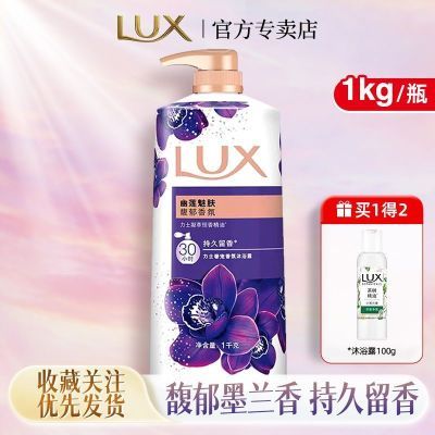 ���ڲ�������ʿ��ԡ¶�����ȷ����ͳ־�����ձ�ʪϴ����ԡ���ͥװѧ��1kg 29.3Ԫ