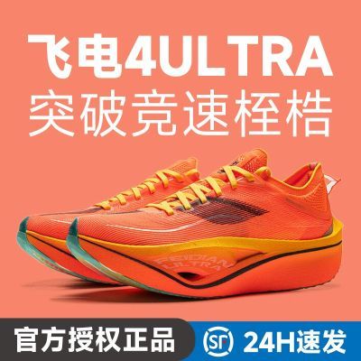 ���ڲ����������ɵ�4ULTRA�x�ṹ�칹̼��ص�רҵ������Ь��Ʒ˳���ٷ��ؼ� 1048Ԫ