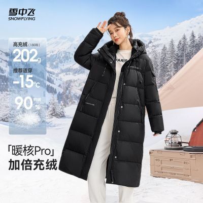 ���ڲ�����ѩ�з�Ůʿ���޷�ʱ�����л��ⳤ��Ӻ������ñ��ů������������ 304Ԫ