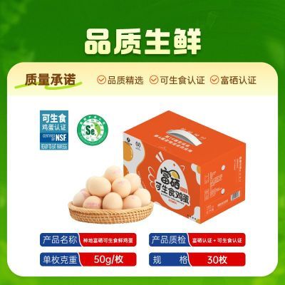 ���ڲ���������������ʳ����������Ƹ�������ʳ�ʼ���30ö���װ 28.7Ԫ