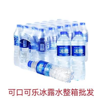 ڲ㶫ɿڿֱ¶550ml*24ƿװˮͥװؼ۱˾Ƶ 11.6Ԫ