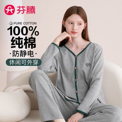 ���ڲ����������ڡ�Ůʿ˯��2026�����¿������100%���޳���ߵ����мҾӷ���װ 112.9Ԫ