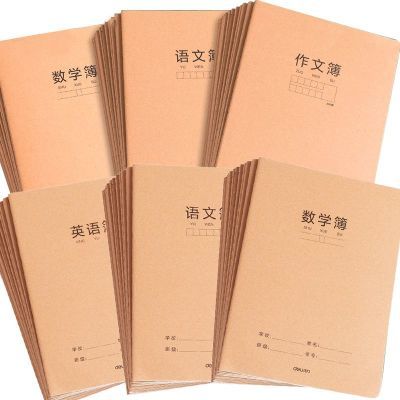 ���ڲ����������Ӻ�ţƤֽ����16k���ı���ѧ��Ӣ�����ı�Сѧ��������ҵ�� 5.8Ԫ