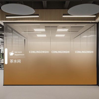 渐变膜磨砂玻璃贴膜单向双向办公室隔断半透光会议室装饰贴纸新款