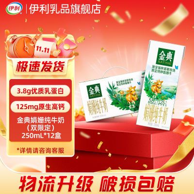   ש ţ 3.8g 250ml 12 24.9Ԫ